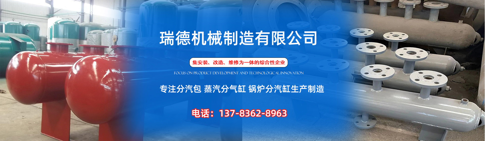 襄城分气缸厂家|襄城分汽包|襄城蒸汽分气缸|襄城锅炉分汽缸|襄城分汽缸